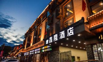 JiuzhaiVally XingLong Hotel