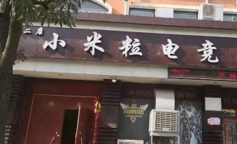 Xiaomili E-sports Hotel