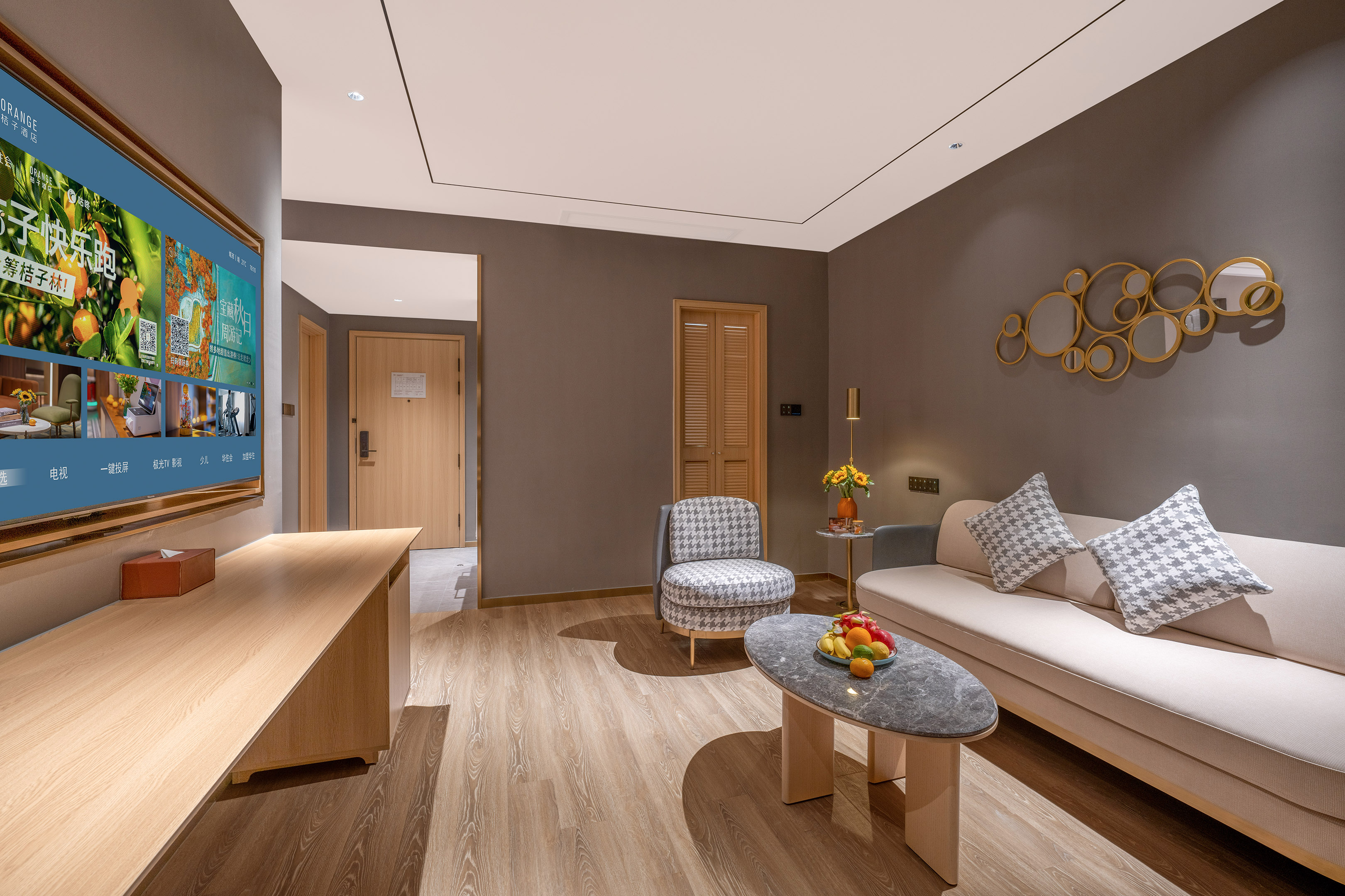 月若流金套房（全屋智能+手机投屏）