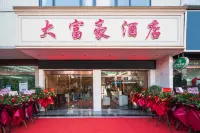 Afful hotel chain dafuhao branch