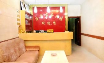 Wenxin Business Hotel