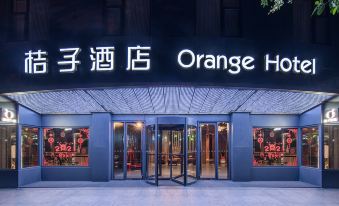 Orange Hotel (Chengdu Wuhou Temple Jinli Center Branch)