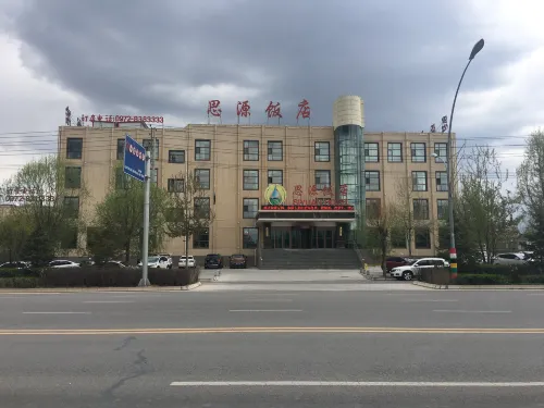 Mutual Help Siyuan Hotel