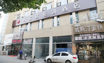 Thank U Hotel (Xuzhou Jiawang Qingshanquan Store)