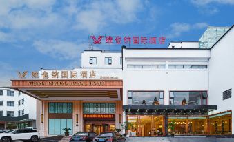 Vienna International Hotel (South Gate of Huangshan Scenic Area)