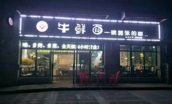 Zhengzhou new Yulan Hotel
