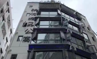 Zhangyou Boutique Apartment (Futian Port Branch)
