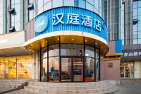 HanTing Hotel (Beijing Shijingshan Pingguoyuan) Hotels in Peking