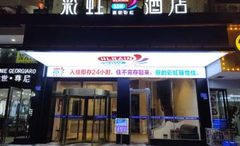 Rainbow 24-hour Hotel (Tuqiao Subway Station)
