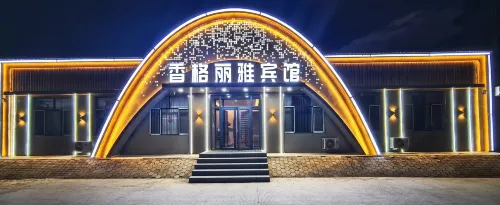 Xiangge Liya Hotel