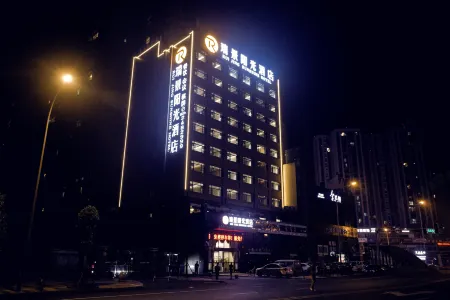 Ruijing Sunshine Hotel (Leshan Hi-tech Zone Ito Shihao Branch)