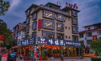 Wuyishan Xiangcun Inn