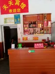 Ningdu Tiantian Apartment