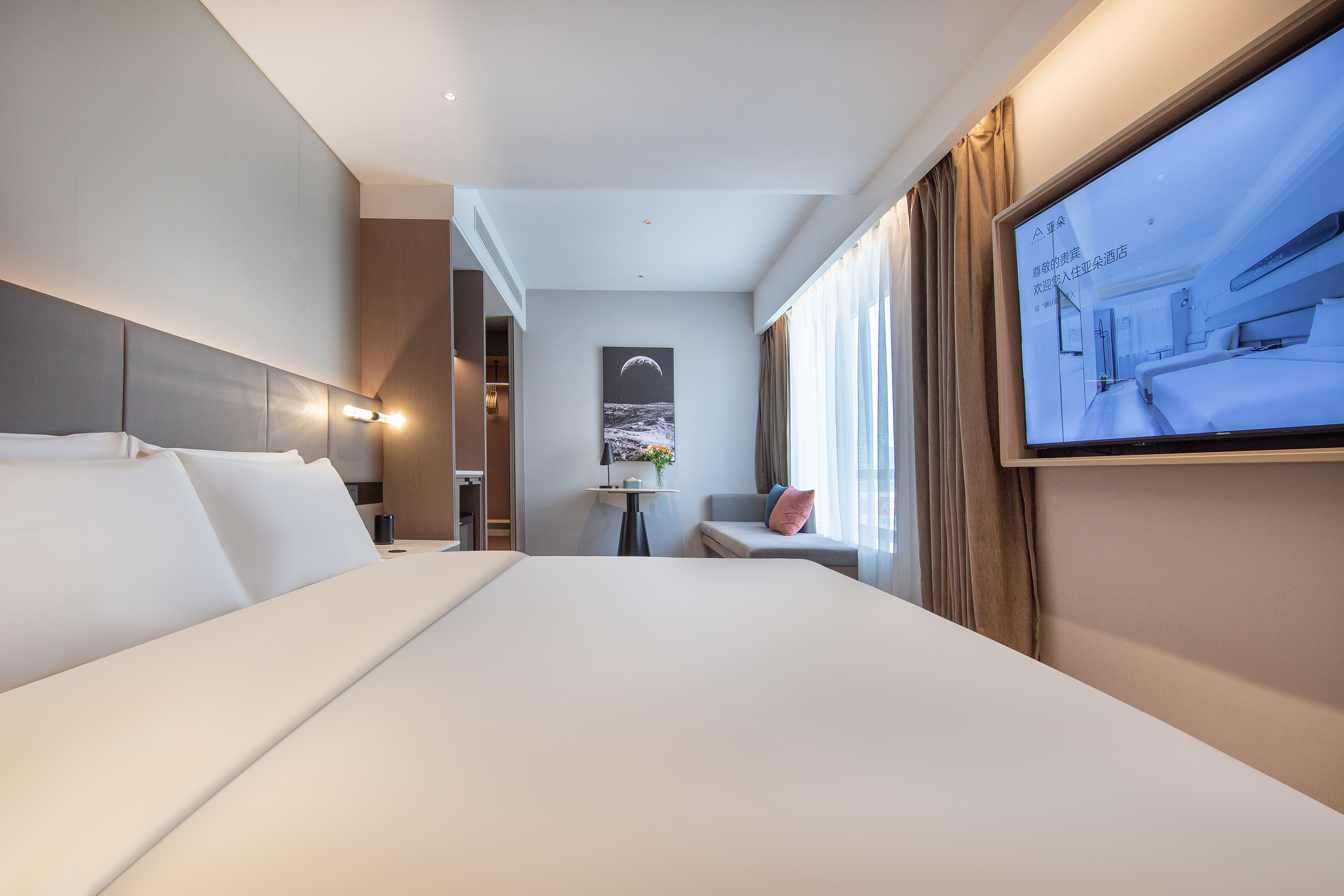 几木大床房（小冰箱+徕芬吹风机+投屏+深睡枕Pro）