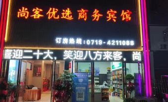 Shangke Preferred Business Hotel