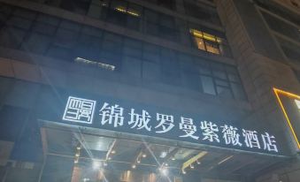 Jincheng Luoman Ziwei Hotel (Chengdu Taikoo Li Branch) - Housity