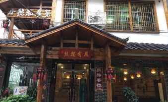 Panda Inn (Zhangjiajie Tianmen Mountain)