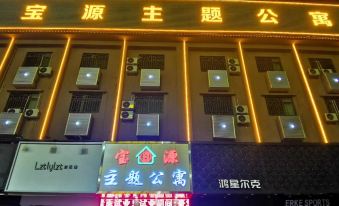 Zhongshan Baoyuan Theme Apartment (Zhongshan Hot Spring Sanxiang Yujiayu Branch)