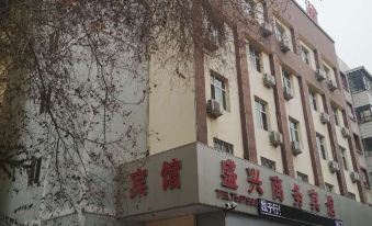 Shihezi Shengxing Business Hotel