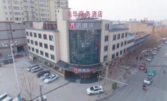 Qianxian Yuhua Business Hotel
