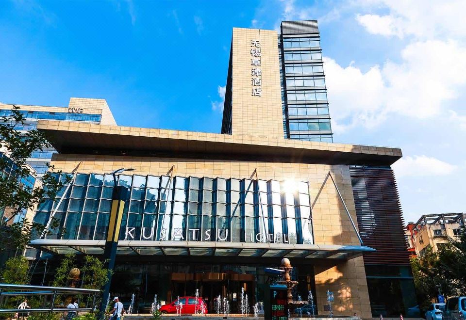 "a large , modern building with a sign that reads "" kueken hotel "" in front of it" at Kusatsu Hotel