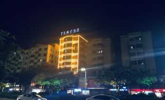 7 Days Inn (Tianguang Ruins Jade City Dongcheng District)