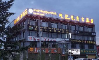 Asa Business Hotel (Lhasa Dangxiong Bus Railway Station)