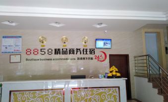Jieyang 8858 Boutique Business Accommodation (Fengchao Branch)