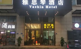 Yashin HotelL(Yuntang campus of Changsha University of Technology)