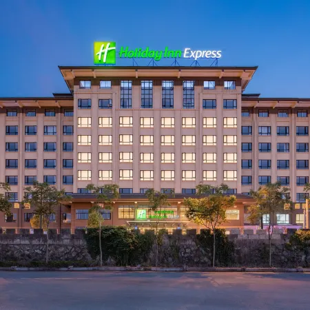Holiday Inn Express DONGYANG HENGDIAN by IHG Отели в г. Донян