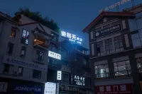 Ledaily Hotel (Leshan High-speed Railway Station Branch)