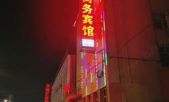 Hangjin Houqi Zhiya Business Hotel