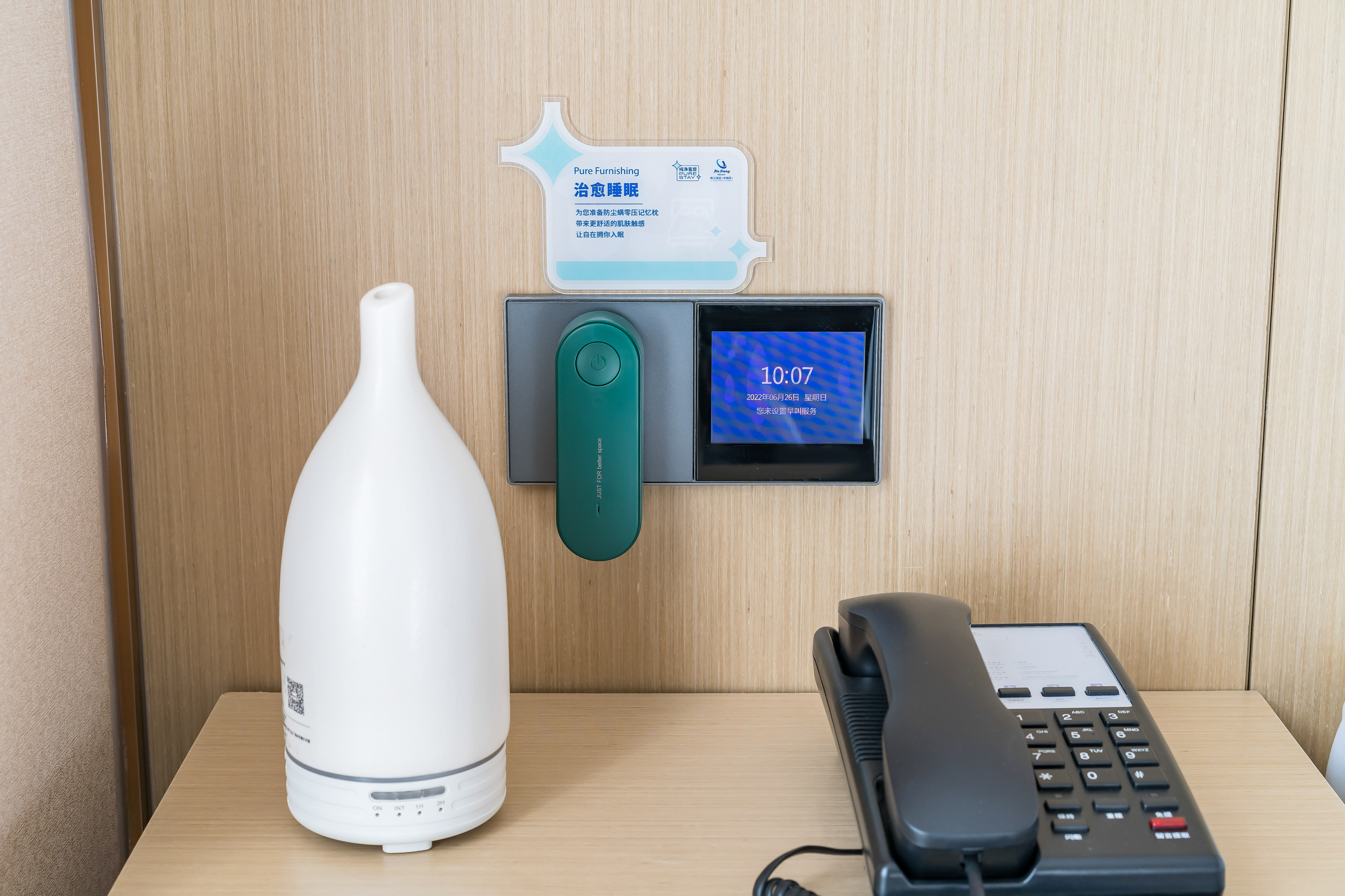 纯净自然大床房（杀菌模块+除蟎仪+空气净化）