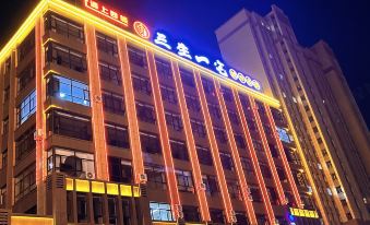 Sansheng Yizhai City Famous Hotel