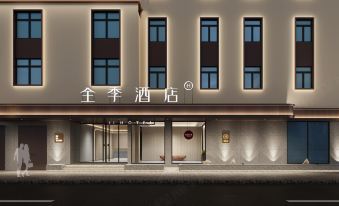 All Seasons Hotel (Ningbo Tianyi Square Drum Tower)