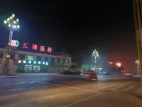 Huixian Wufu Business Hotel