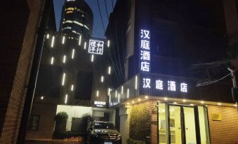 Hanting Hotel (Shanghai The Bund Jiangxi Middle Road)