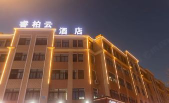 Ripple Hotel(South Donghai Road)