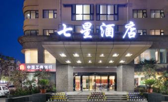 Qixing Business Hotel