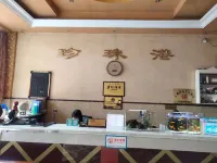 Leshan Pearl Harbor Business Hotel