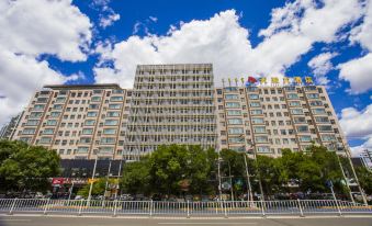 Tianjun Hotel (Hohhot Wanda Plaza)