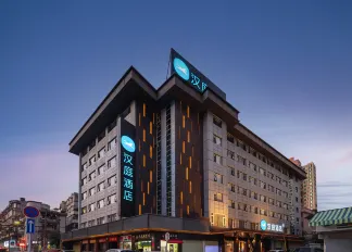 Hanting Hotel (Zhuhai Gongbei Port Fuhuali Branch)