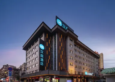Hanting Hotel (Zhuhai Gongbei Port Fuhuali Branch)