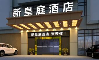 New Huangting Hotel (Fangchenggang Ocean Park)