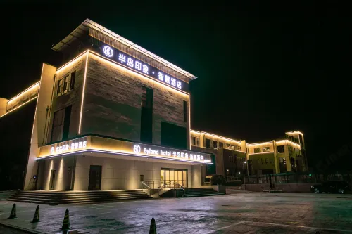 Peninsula Impression Smart Hotel (Longkou High-speed Railway New Area Branch)