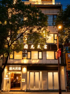 Yuanguang Homestay (Xunyi Taita Road)