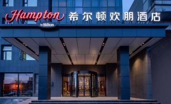 Hampton By Hilton Beijing Wuzi Xueyuan Road