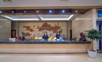 Zhanghua Huayuan Hotel