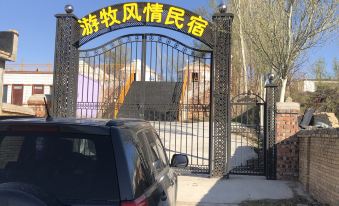 Wuhu Sihai Yijiaqin Hostel