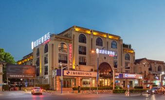 Sushi light luxury hotel (Shanghai Songjiang University Town subway station store)